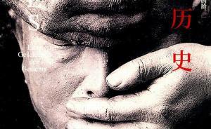 曲藝評《臉的歷史》︱人臉：折射內(nèi)心之鏡或角色扮演之舞臺？