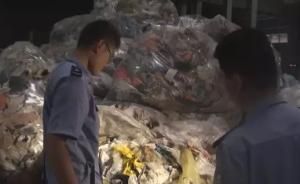 深圳：洋垃圾入境被截，部分变食用餐具