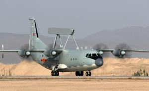 中巴空軍聯(lián)訓(xùn)丨訓(xùn)練告結(jié)，我空軍新型作戰(zhàn)指揮體制浮出水面