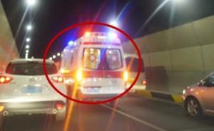 救護(hù)車被堵隧道，眾車主“擠”出通道
