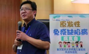 專(zhuān)家建議將“免缺”納入新生兒疾病篩查，保證基礎(chǔ)藥品供應(yīng)