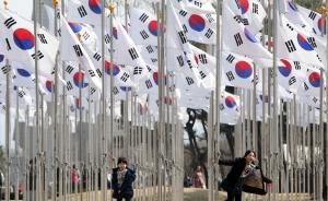 最嚴(yán)反腐法實施一年，韓國五百強企業(yè)招待費減15%利潤上升