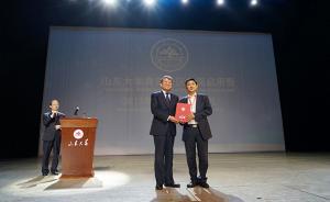 山东大学获校友秦昶捐款三千万元，并列山大史上最大单笔捐款