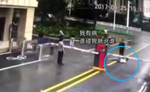 醉酒男公安局门口拦车碰瓷：谁碰就讹谁