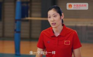 朱婷说：唱起这首歌，就会像战士一样