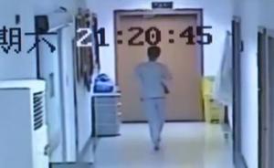 患者入院手术后家属称衣物有财物并讨要，医院监控证明已归还