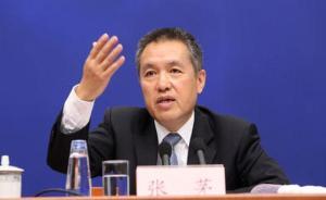 工商總局局長：“多證合一”打通“信息孤島”和“數(shù)據(jù)煙囪”