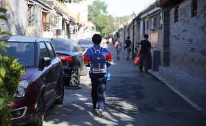 北京常住人口規(guī)模將控制在2300萬(wàn)以?xún)?nèi)，提出老城不能再拆