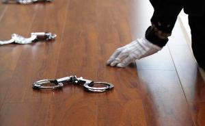 北京朝阳警方：对涉嫌职务侵占罪的宋某等人依法执行逮捕