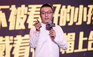對(duì)話《中國有嘻哈》總制片人：網(wǎng)絡(luò)綜藝如何成為現(xiàn)象級(jí)IP