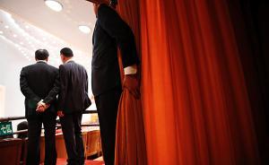 人民日?qǐng)?bào)：深化認(rèn)識(shí)，管黨治黨責(zé)任愈加清晰