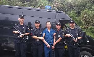 湖北浠水一男子因個(gè)人恩怨持刀殺人，潛逃25年后在江西落網(wǎng)