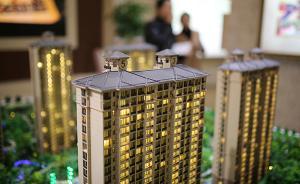 住房制度将迎来根本转变：购租并举重构市场供应格局