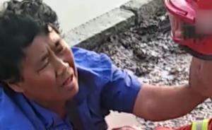 洪水围困:获救大娘手捧消防员的脸言谢