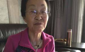 鏡相｜尋找戴金秀