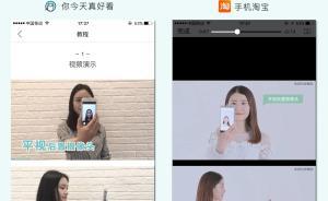 天貓美妝停用陷入抄襲風(fēng)波的智能測(cè)膚模塊：全面復(fù)查核心代碼