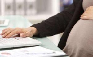 人民日报谈“隐孕入职”：探索一条生育成本社会共担的新路子