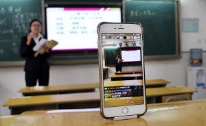 价格便宜但效果差，在线教育喊着要“颠覆传统”却缺乏创新