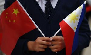 天下會｜菲律賓民眾漸親華、猶戀美，中菲雙贏關系該如何進階