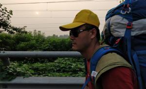 一個盲人的“西行漫記”：5年走過6大洲34國，我就是風(fēng)景