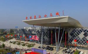 連云港東海水晶節(jié)開幕，以節(jié)為“媒”促進(jìn)特色產(chǎn)業(yè)發(fā)展