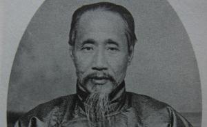 李志茗：《趙鳳昌藏札》的整理與研究