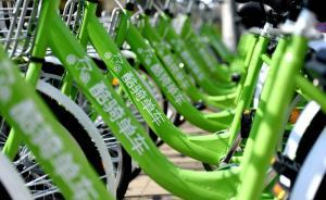 創(chuàng)始人說愿拱手相讓酷騎單車：四川某集團(tuán)同意以10億接盤