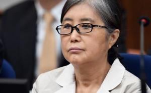 “崔順實”三字在韓國成臟話，用來形容同事一人被判侮辱罪