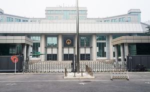 張曙光情婦羅菲獲減刑八個月，曾獲監(jiān)獄改造積極分子獎勵