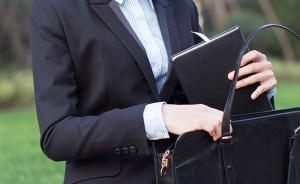 《聘任制公务员管理规定（试行）》发布：符合条件可转委任制