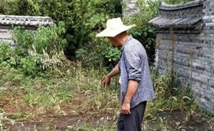 浙江衢州義務(wù)守墓人40載多次擊退盜墓賊，為的是一個承諾