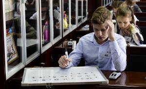 142個國家和地區(qū)已設立516所孔子學院，700萬人受訓