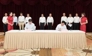 工商總局與上海簽署協(xié)議，上海商標(biāo)審查協(xié)作中心正式掛牌運(yùn)行