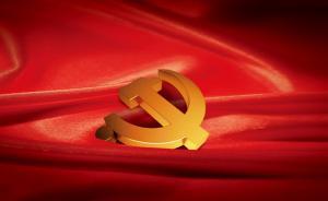 上海推進支部黨建工作，尹弘：努力破解新興領(lǐng)域黨建薄弱問題