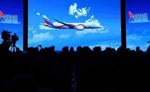 CR929遠(yuǎn)程寬體客機(jī)六大看點(diǎn)：從上海起飛航程可達(dá)南極洲