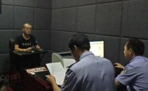 “狼友”直播平臺傳播淫穢物品牟利案告破，涉案女主播上千人