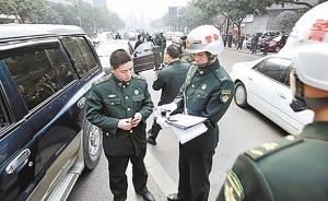 閻維文：現(xiàn)在軍車違章處罰比非軍車還嚴格，我都不開了