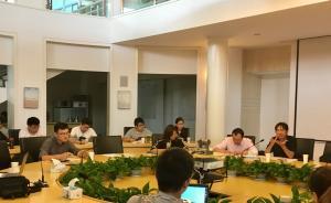 講座︱冨谷至：中國古代的正義觀