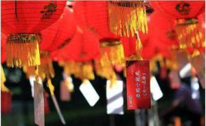 安徽高速服務(wù)區(qū)國(guó)慶將舉辦歌舞燈謎等活動(dòng)，呼吁旅客文明出行