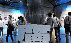 西安鐵路局三名科級干部因涉嫌挪用公款、私分國有資產(chǎn)被立案