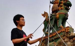 “奶奶廟”作者徐騰：紅得每天被求婚，但只想認(rèn)真做個建筑師