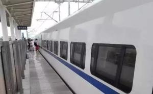湖北黄冈：一直在争取京九高铁阜阳至黄冈段尽早启动建设