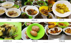 扶贫凉山，川大学生猛吃土豆日耗2吨多