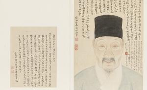 一幅明末的肖像畫，何以讓他的孫輩在美術(shù)館展廳祭拜