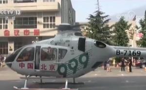 国庆期间免费航空救援为驾车出行者护航