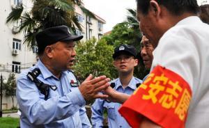 坚守者丨老民警的最后一个国庆安保日，“制服早就穿在心里”