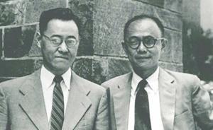 王洞︱夏志清夏济安往事杂忆