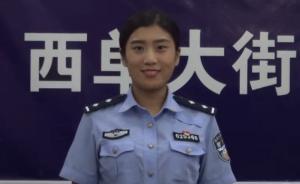 北京女警自編自演西單反扒MV獲贊，自述曾因反扒被扒手跟蹤