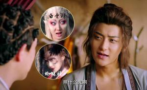 《大話西游之愛你一萬年》：二十年前的段子被拿來消費一萬年