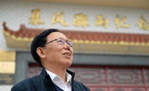 《暴风骤雨》原型地黑龙江元宝村：土改第一村的“土改”新路